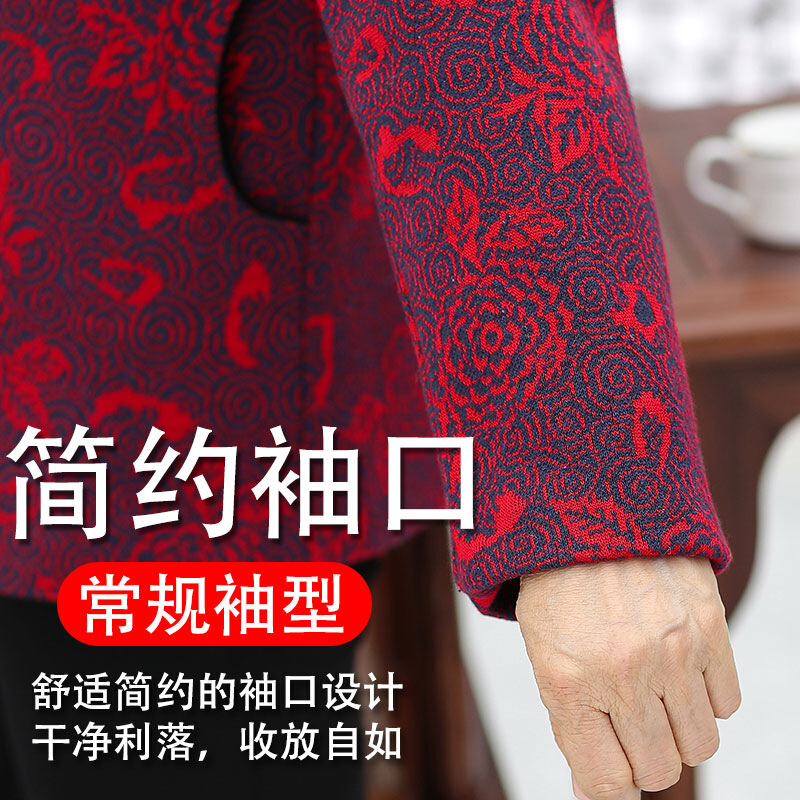 迪鲁奥(DILUAO)轻奢品质妈妈秋装中老年人女奶奶春装上衣小个子的老家人太太喜庆开衫