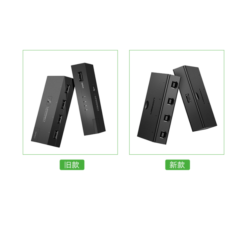 智企亿品 JH USB打印机共享器台式机笔记本电脑接鼠标键盘U盘共享 四进一出切换器