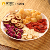 福东海 人参气血茶枸杞红枣桂圆宝茶玫瑰八养宝茶组合花茶补生茶200g