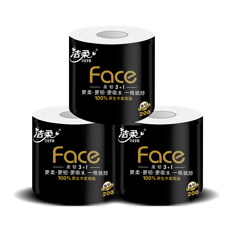 洁柔有芯卷纸 黑Face加厚4层200克*20卷 卫生纸巾 原生木浆冲厕易降解高清大图