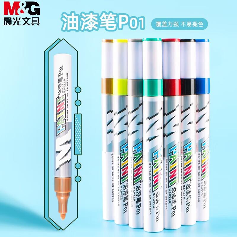 晨光(M&G)油漆笔彩色马克笔记号笔签到笔补漆轮胎笔相册涂鸦笔绿色AOMY85013支装