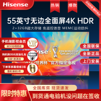 海信(Hisense) 55英寸AI声控 2+32GB大内存 悬浮全面屏防抖 55E3F-PRO 智能液晶平板