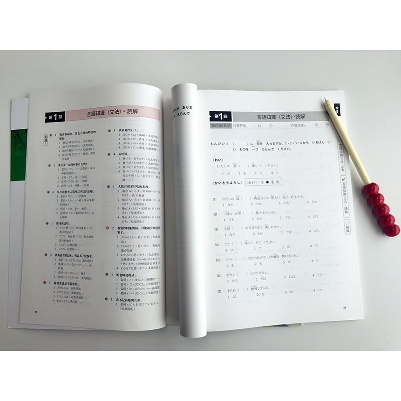 [正版]新东方新日本语能力测试高分突破:N5模拟与精解(附光盘) N5辅导用书 考前冲刺复习高清大图