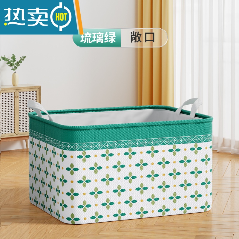 敬平衣服裤子收纳箱家用收纳棉被器玩具储物箱布艺折叠衣物收纳筐高清大图
