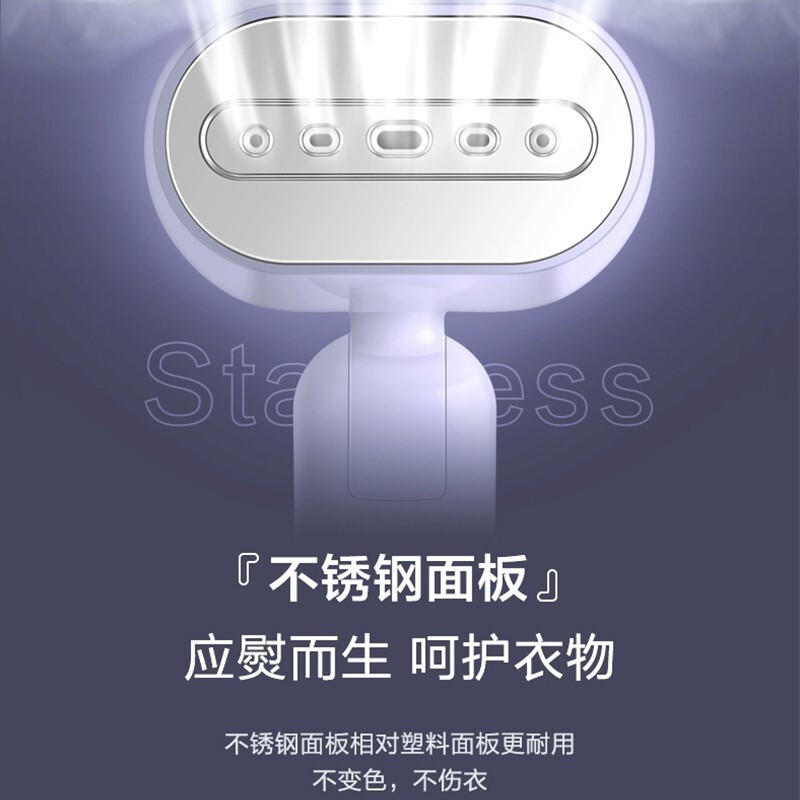 苏泊尔(SUPOR) 可折叠手持强蒸汽不锈钢面板可拆卸水箱挂烫机 SG20AP-12高清大图