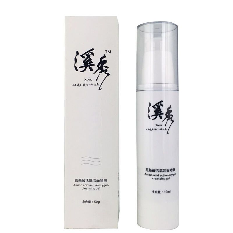 溪秀护肤品护肤套装正品补水保湿拍拍水乳霜收缩毛孔提亮紧致控油