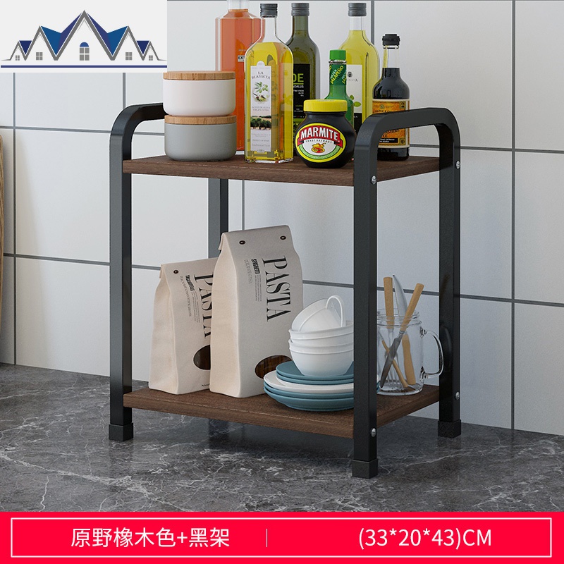 厨房调料置物架经济型家用台面小型多层多功能省空间储物收纳架子_3_842 B款双层原野橡木+黑架收藏加购优先发货