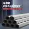 诚智旺 保温管 铝箔自粘开口管套 内径133mm/根