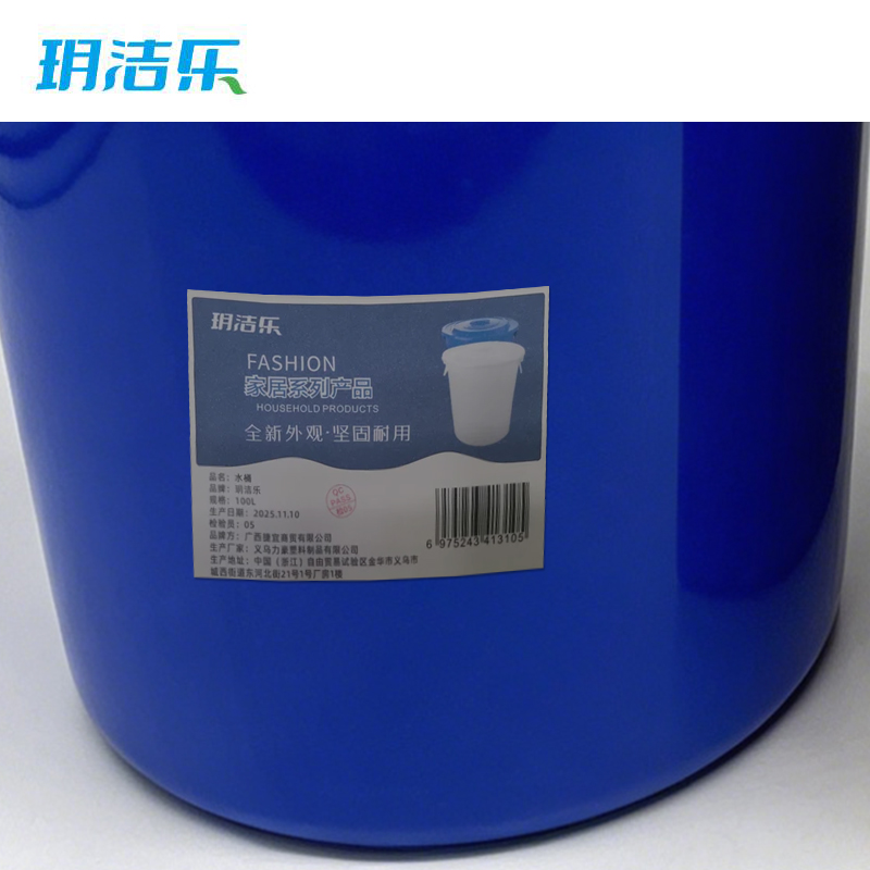 玥洁乐 水桶 100L 个高清大图