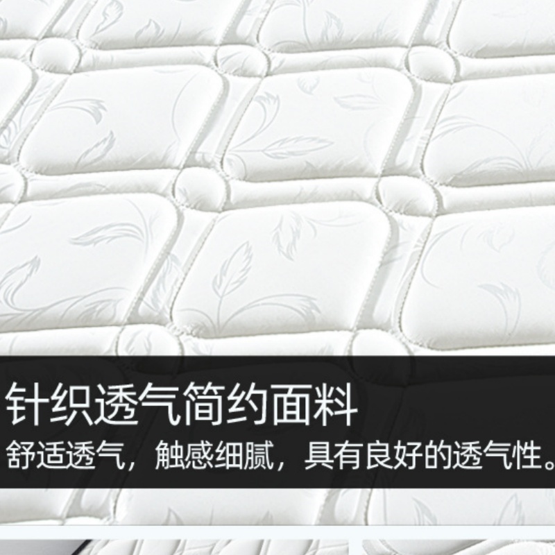 豫龙都床垫0.9米/张高清大图