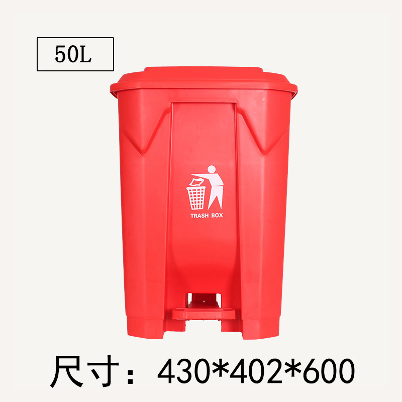 北奥 脚踏式分类垃圾桶(餐余垃圾)绿色