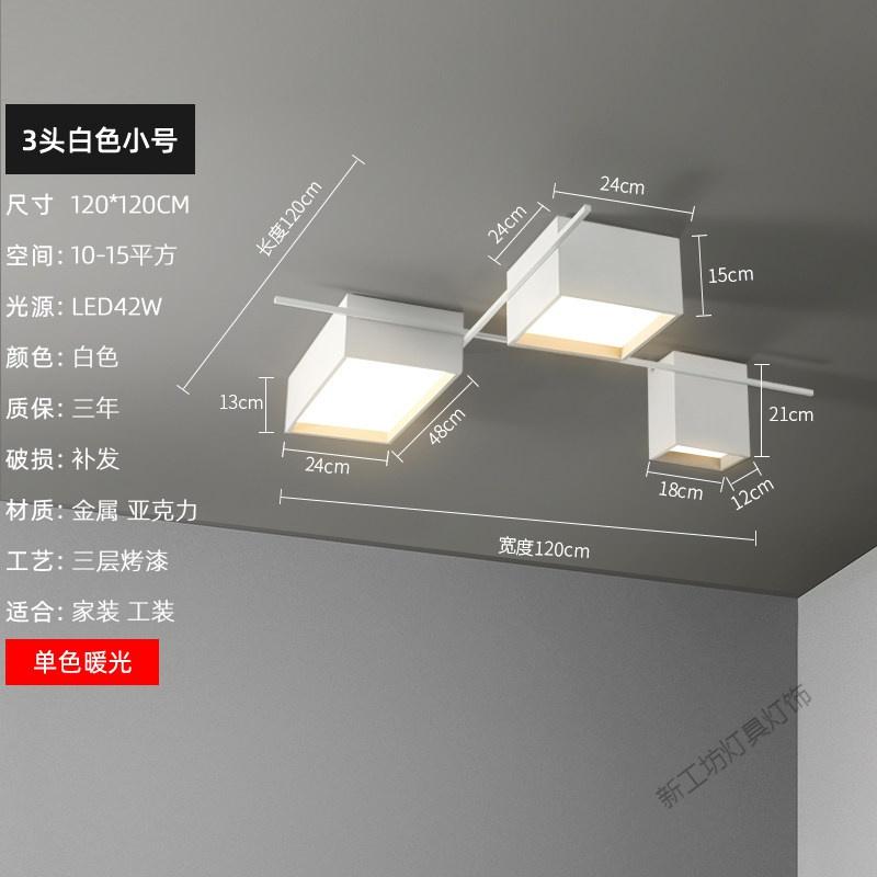 苏宁放心购 无主灯设计照明客厅灯简约现代大气家用吸顶灯具北欧创意卧室灯饰