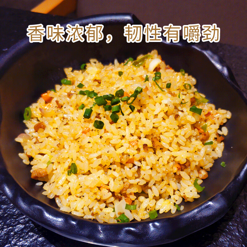 乐养优品香米 2.5KG高清大图