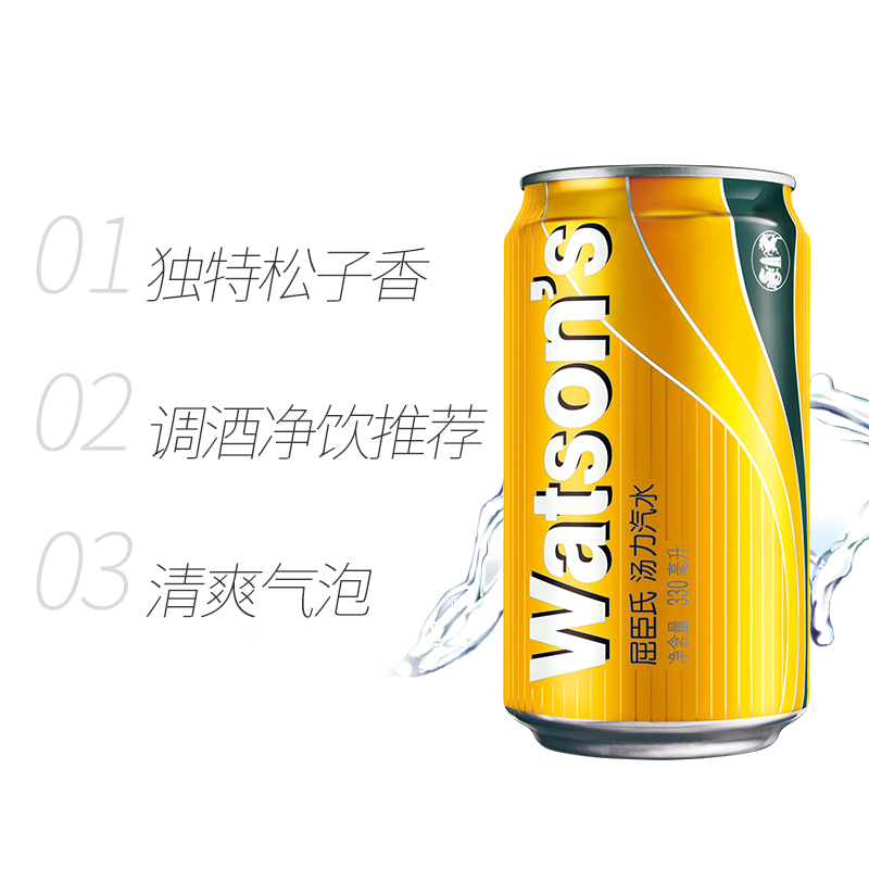 屈臣氏(Watsons)汤力汽水330ml*24 整箱