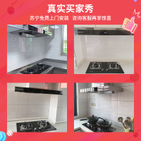 华帝百得(BEST)烟灶套装烟灶套餐欧式触控抽油烟机燃气灶天然气DY39+QE20