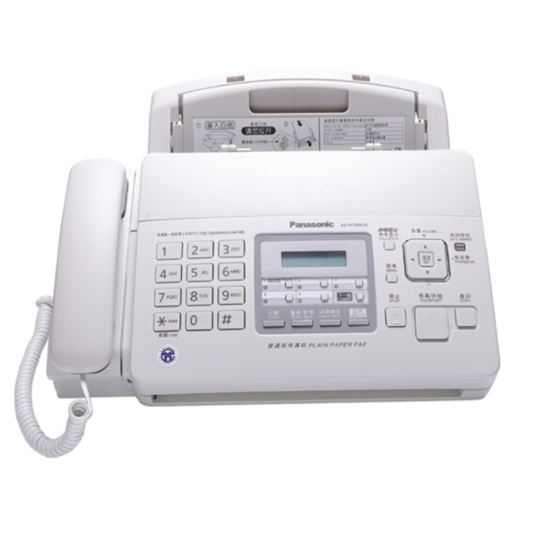 松 下(Panasonic) KX-FP7009CN A4传真机