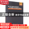 正版 维纳-霍普夫离散算子和托普利兹算子:某些可数赋范空间中的