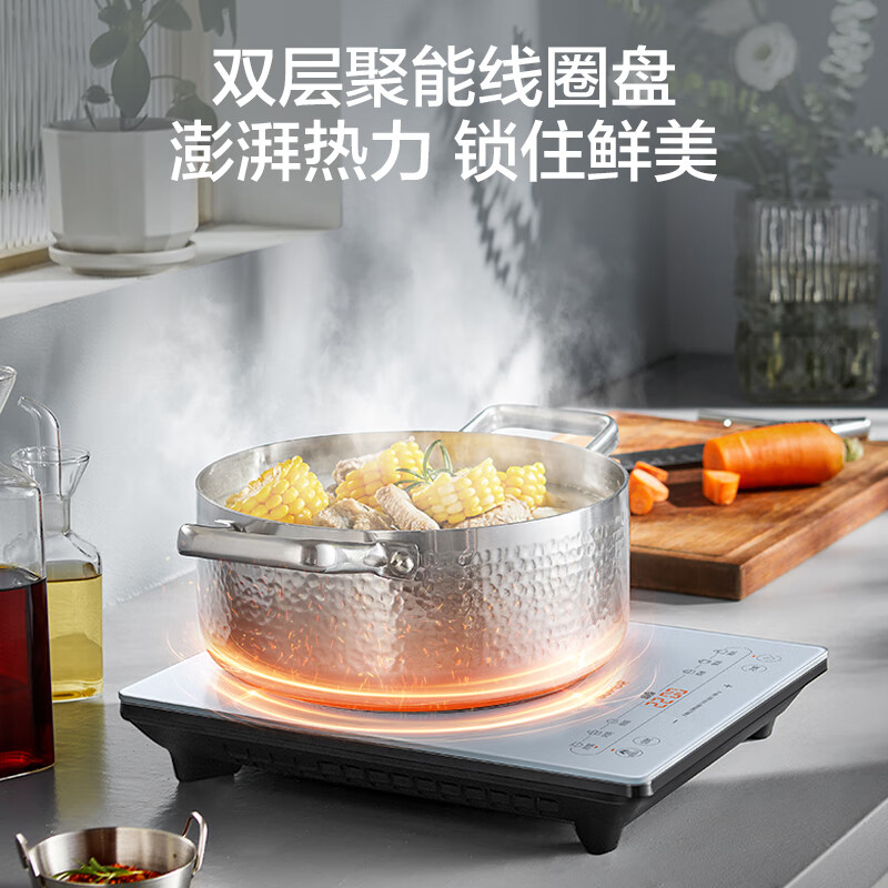 苏泊尔智能变频电磁炉C21B28-2000W大火力快速加热节能环保静音设计高清大图