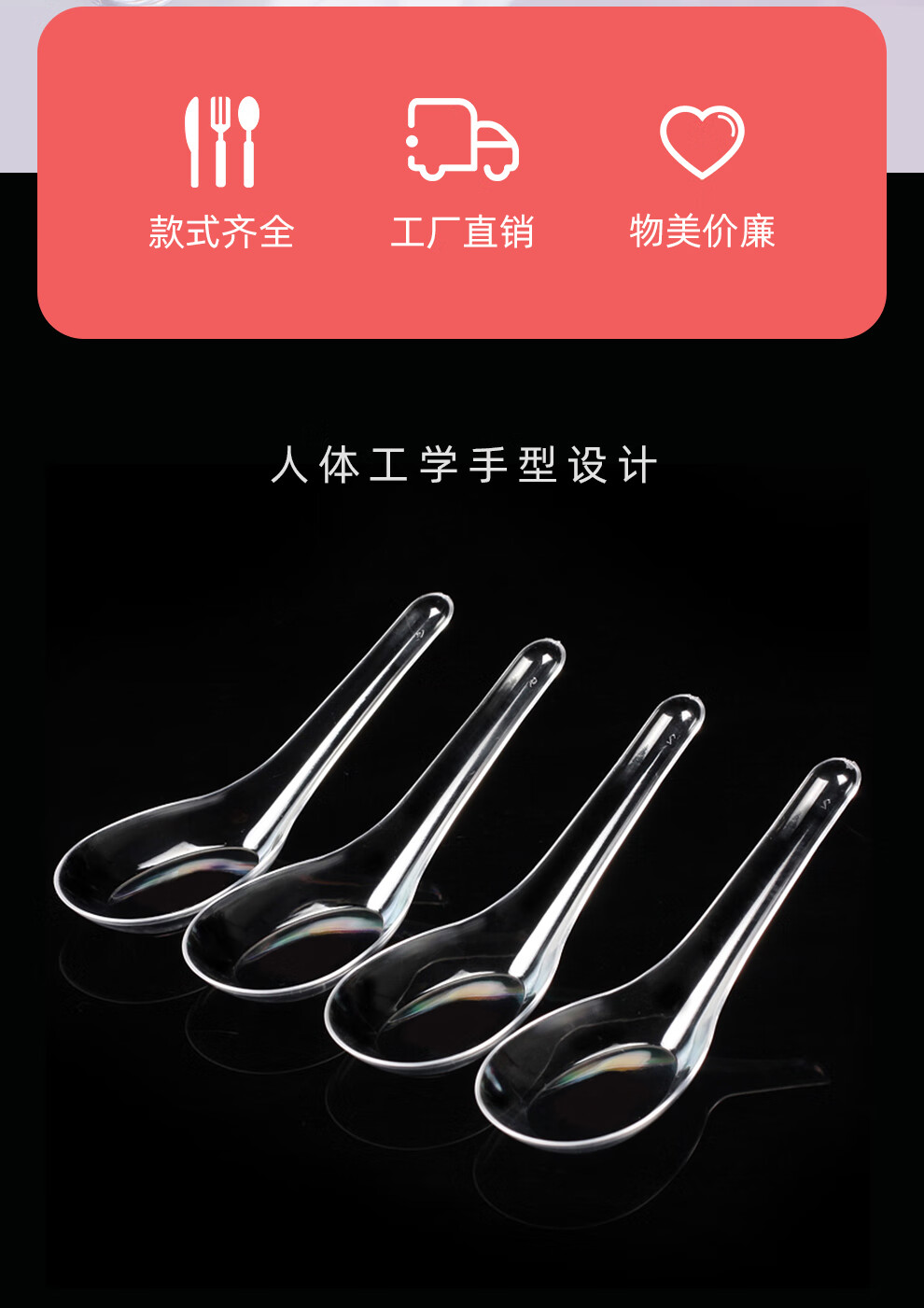 喇叭花一次性勺子加厚外卖饭勺甜品勺调美PS大勺散装2000个高清大图
