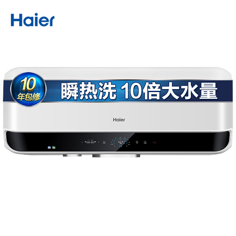 Haier/海尔电热水器ES40H-SMART5(U1)WIFI/APP智控预约夜电速热开机即洗1级能效大水量防电墙高清大图