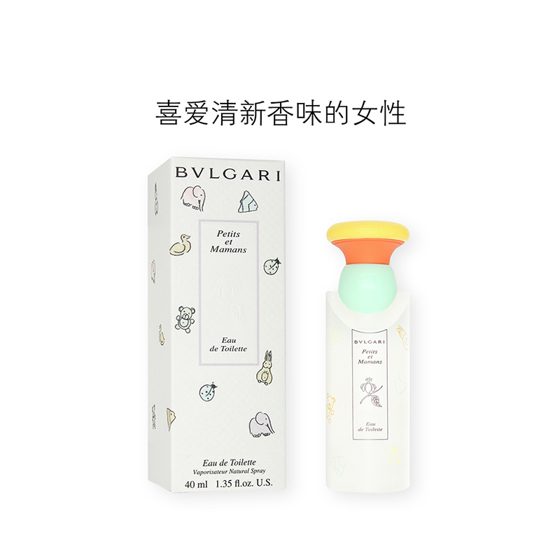 【正品保障】BVLGARI宝格丽 甜蜜宝贝女士淡香水EDT 花果香调 40ml