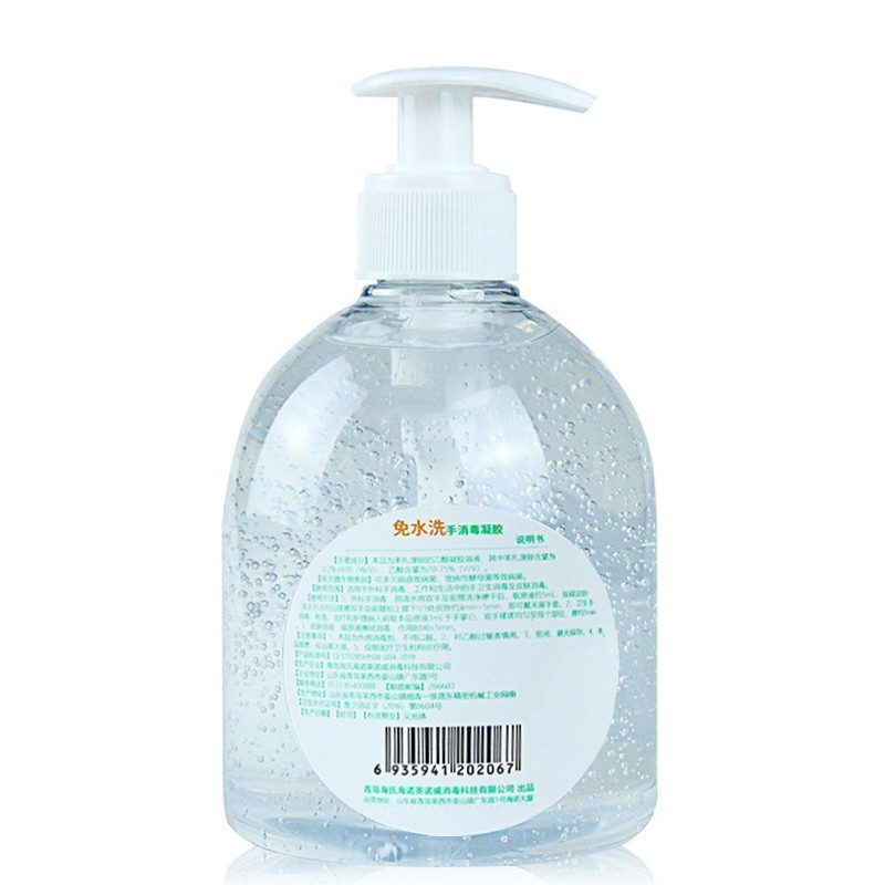 Zs-海氏海诺免洗洗手液 500ml/瓶