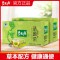 碧生源清源茶2.5g/袋25袋/盒