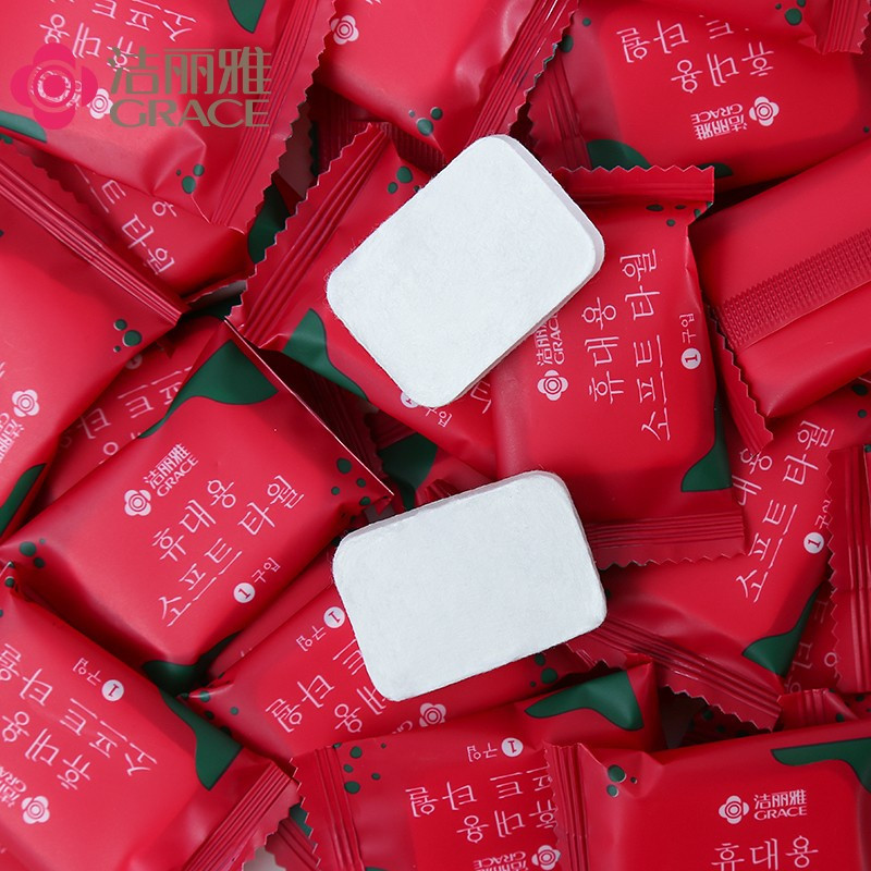 洁丽雅 (grace) 一次性压缩洗脸巾 MRJ274 20粒*3包