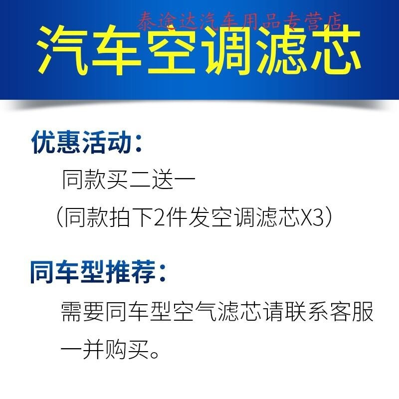 游枫亭适配byd比亚迪元/元ev360空调滤芯原厂元ev535电动车新能源冷气格