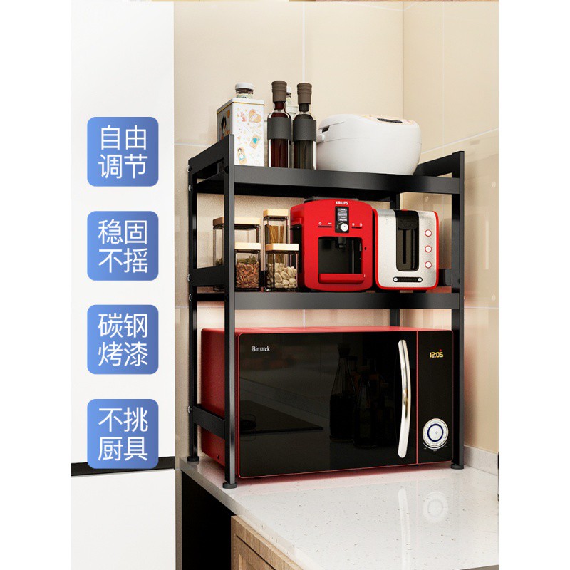 厨房置物架落地式多层锅具电饭煲家用品大全微波炉烤箱储物收纳架收纳层架 三维工匠高清大图