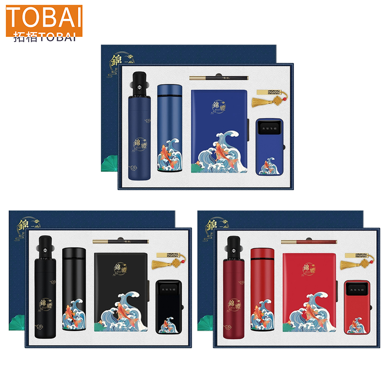 拓栢 A5笔记本 签字笔 保温杯 U盘 充电宝 雨伞 奖品 礼品 套装 A5-86 套高清大图