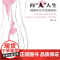 向“美”人生 一本深度解读艺术大师韩美林先生艺术风格的高水平研究专著
