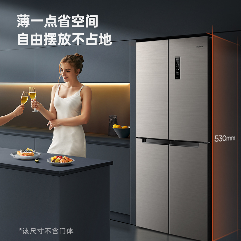 奥马 365升 变频 十字对开门