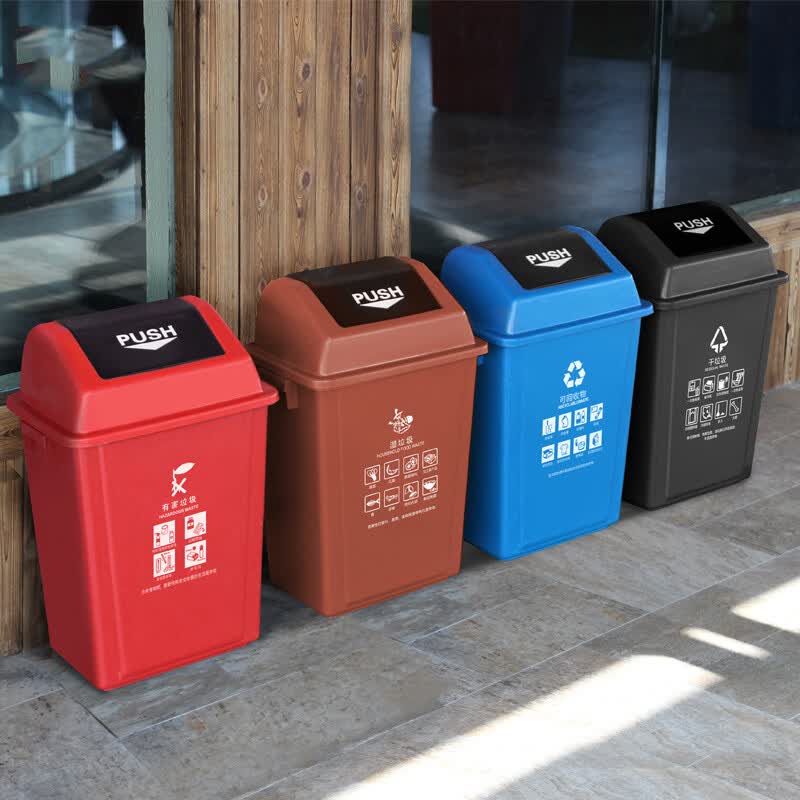 科力邦(Kelibang) KB1044 户外垃圾桶 大号20L干湿分类垃圾桶市政环卫商用弹盖翻盖 红色 有害垃圾 1个高清大图