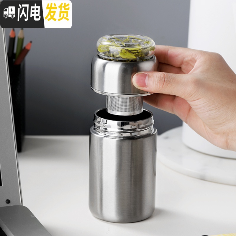 三维工匠保温水杯男士小巧便携防摔带过滤网茶叶茶水分离泡茶杯小型杯子女 小号蓝色保温杯高清大图