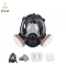 雷福峰 球型防护面具 全面具4号七件套 套