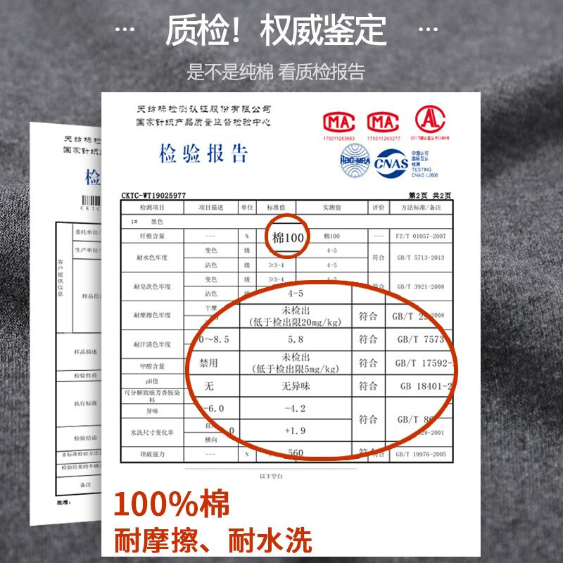浪莎秋衣秋裤男士保暖内衣秋冬长袖长裤修身薄款青年基础全棉打底棉毛衫 藏青 XXL/180 黑色-XXXL/185