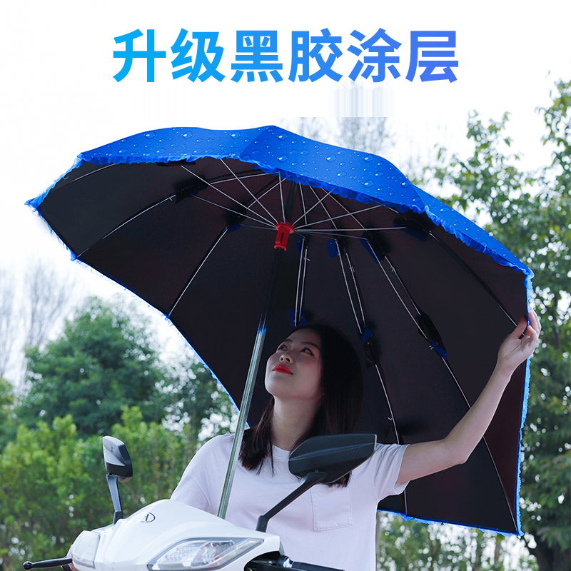法耐(FANAI)电动车雨伞可拆踏板摩托车太阳伞电瓶车遮阳伞电动车雨棚