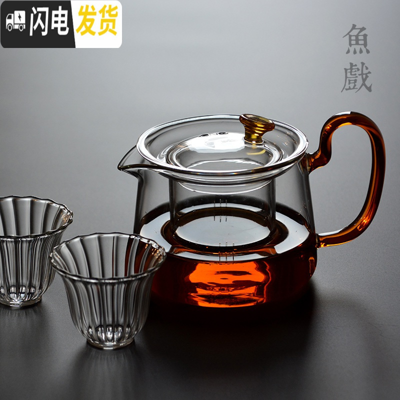 三维工匠家用玻璃茶壶单壶煮茶壶加厚可高温过滤茶水分离泡茶壶花茶壶 琥珀色+宜龙胡桃色电陶炉套餐价茶具
