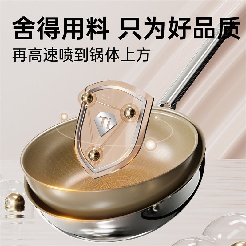 炊大皇 超轻钛锅 CG30CQ 32cm高清大图