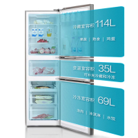[产品2]美菱(MELING)[鲜食尚系列]BCD-218WE3BX 218升 三门小冰箱二级能效节能低音家用风冷无霜