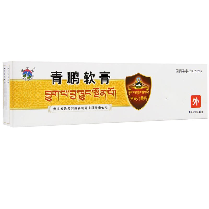通天河 青鹏软膏 40g*1支/盒