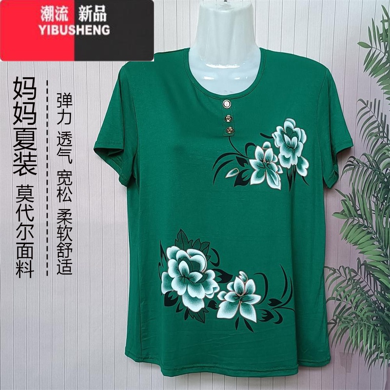 YIBUSHENG莫代尔妈妈短袖t恤中老年女装背心圆领弹力宽松奶奶汗衫老年上衣高清大图