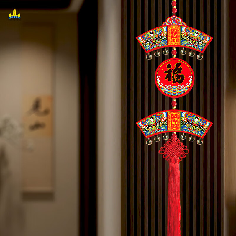 福人福地创意中式家居挂饰福字平安佩挂饰电视背景墙吉祥装饰 祈福平安佩挂件BC.24.01.01