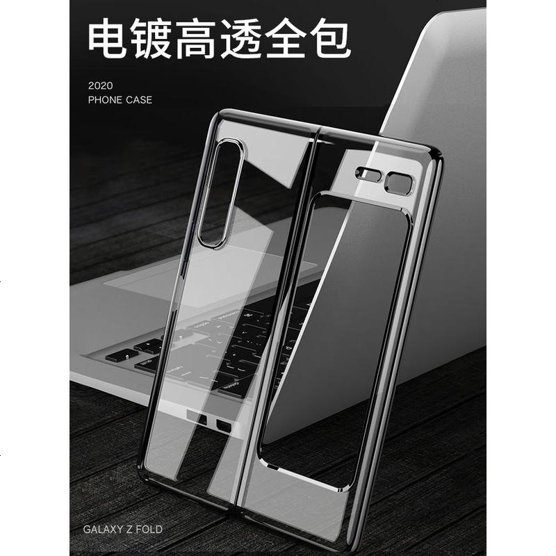 VMONN三星w20手机壳Galaxy fold折叠全包5g保护套w2020防摔Galaxyfold透明SM-F90高清大图