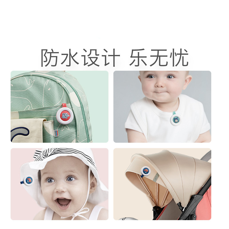 babycare防蚊扣婴幼儿驱蚊贴用品儿童精油无味孕妇户外驱蚊神器 普鲁斯鳄+兰屿角鸮+阿曼水母 4328高清大图