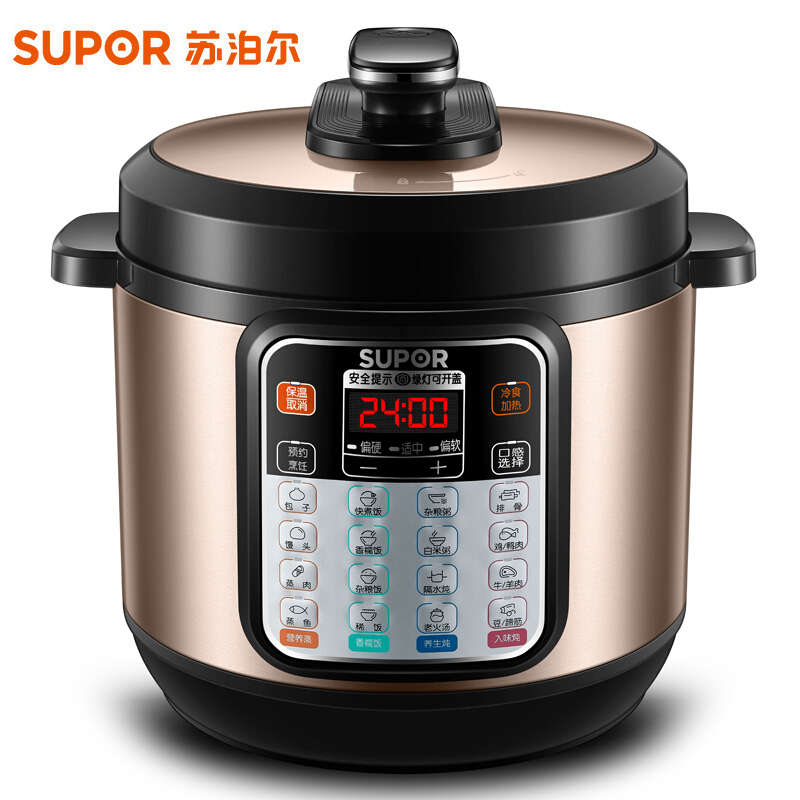 苏泊尔(SUPOR)电压力锅SY-80YC9510C 电高压锅8L/升大容量电饭煲 智能家用蒸煮多用