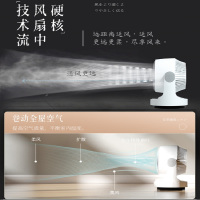 苏宁宜品空气循环扇小型电风扇大风力学生宿舍迷你办公室桌面家用台式电扇机械款