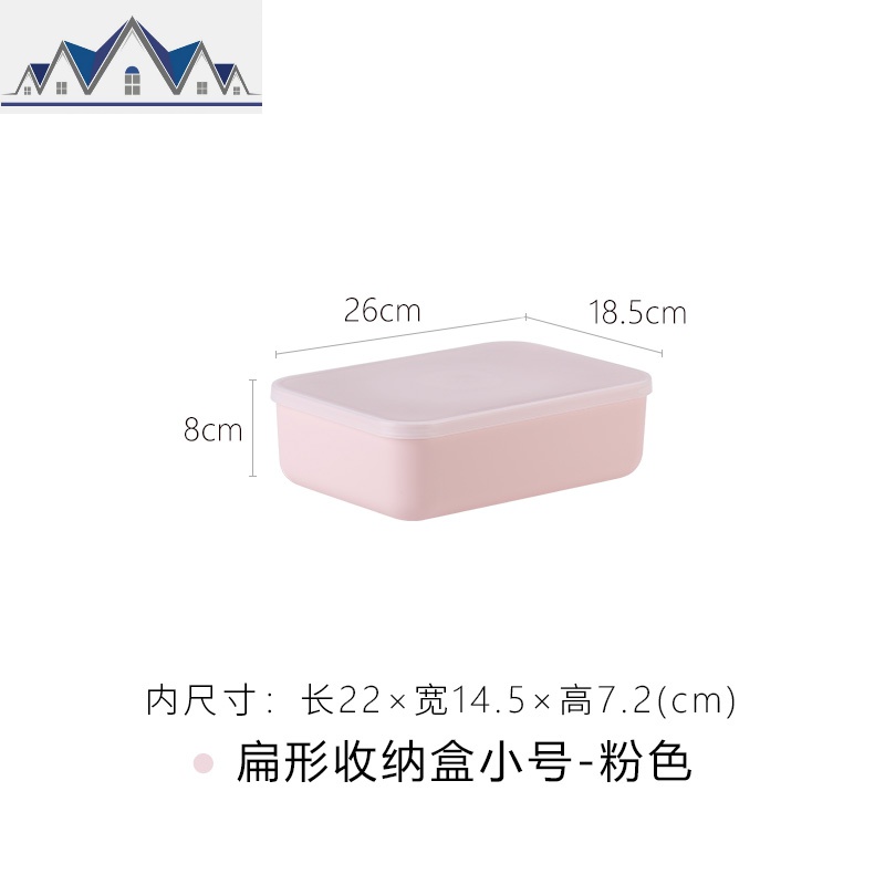 ins风桌面化妆品收纳盒防尘带盖少女心储物盒塑料杂物整理盒 三维工匠高清大图