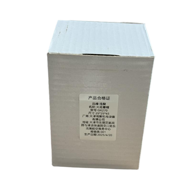 鸣聚 火花塞帽 GX270 个高清大图